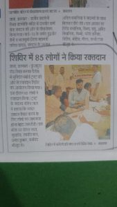 Read more about the article Karnal Dainik Jagran