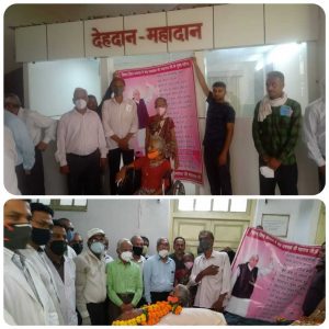 Read more about the article घोर कलयुग में भी मानवता की डोर को संभाले हुए है मुनींद्र धर्मार्थ ट्रस्ट